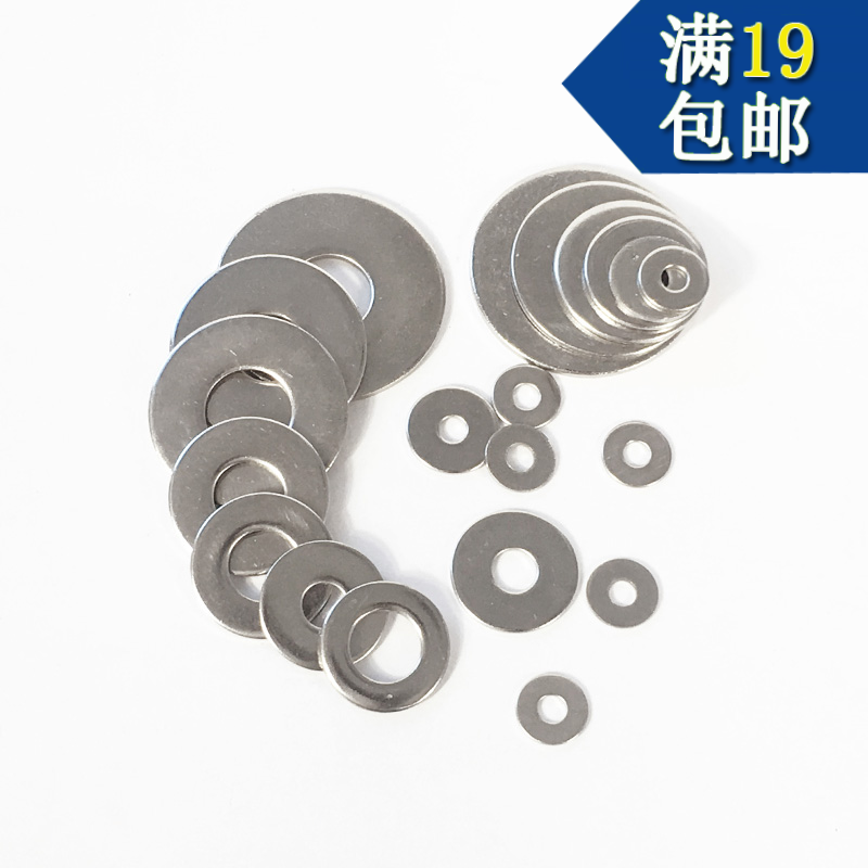 304 stainless steel enlarged flat pad meson metal gasket Screw bolt matching mat M4 hardware accessories M3-M8
