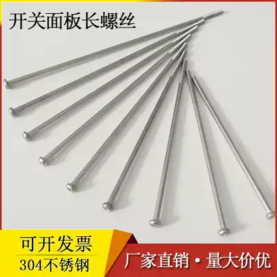 304 steel switch socket extended cross round head concealed screw bolt M4 * 120 140 160 180 200