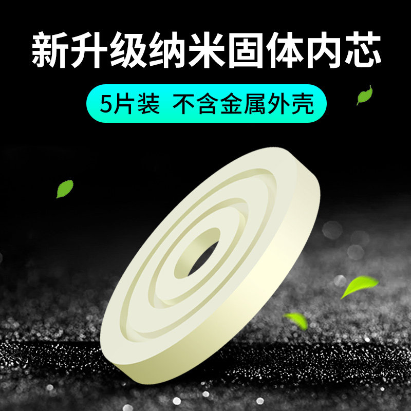 Car perfume car aromatherapy air-conditioning air outlet to supplement the solid balm aroma in the car lasting light fragrance and deodorization