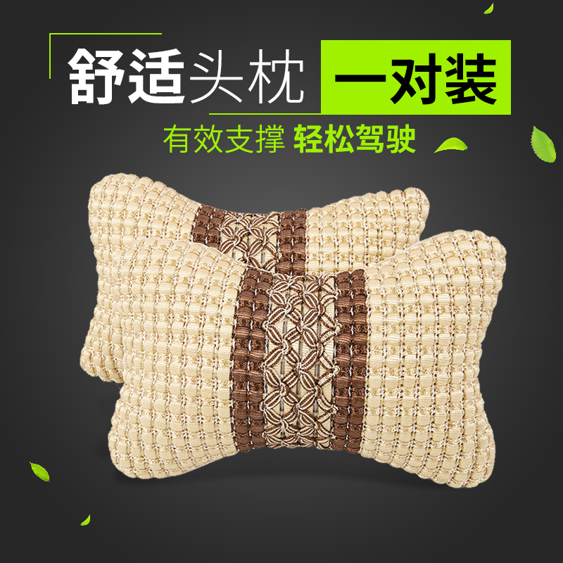 Car pillows, pillows, car neck pillows, a pair of safety car interiors, ice silk, summer seasons, car interior supplies