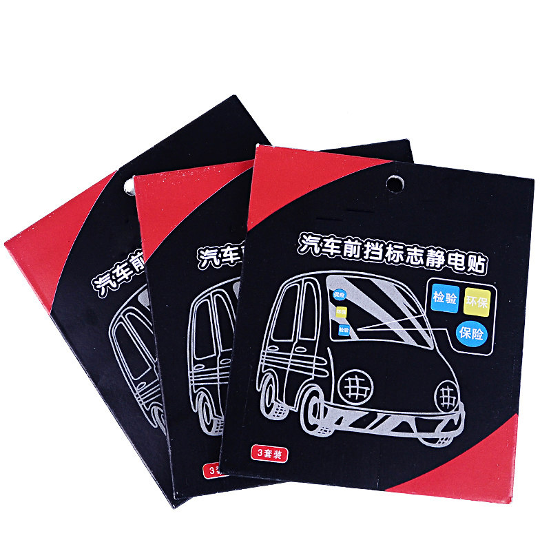 Static sticker car year check mark post year check post three pieces of car supplies in-car supplies