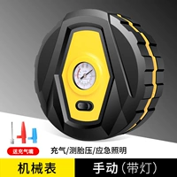 Круглый [обновление и укрепление 22 -цилиндровых механических часов] есть свет