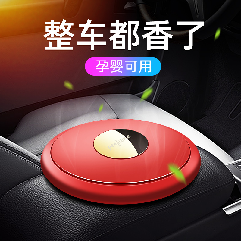 Car perfume seat car aromatherapy car interior supplies solid balm lasting light fragrance air outlet male decorative ornaments