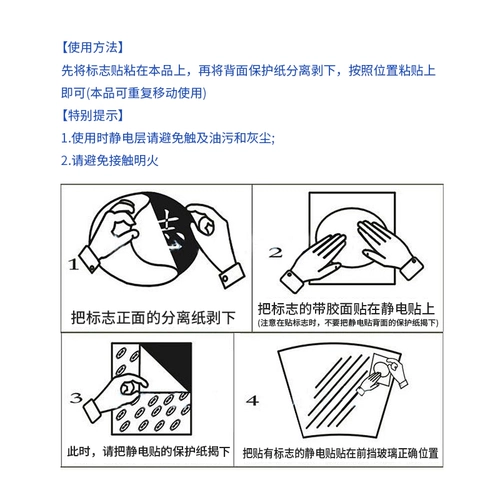 Электрическая наклейка ежегодная проверка вставьте ежегодную проверку трех кусков автомобильных принадлежностей в автомобильных принадлежностях
