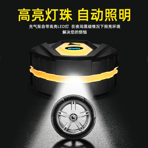 Беспроводной электрический воздушный насос для автомобиля, колесо, портативные шины, высокая мощность