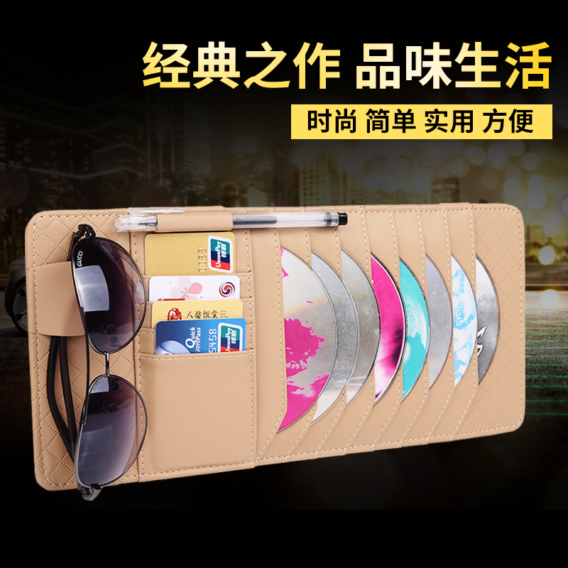 Car Containing Visor Cd Clip Multifunction Bag Onboard CD Bag Deck of DVD Set Air Car Supplies Disc Cover