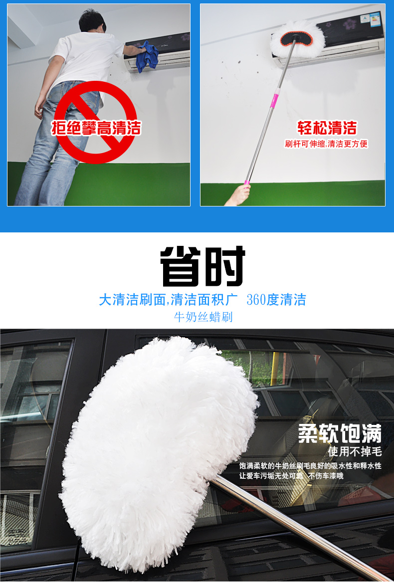 Qiqi là xe rửa bàn chải dài xử lý kính thiên văn chải xe làm sạch bụi xe rửa xe lau sáp kéo dụng cụ làm sạch - Sản phẩm làm sạch xe chổi vệ sinh xe ô tô