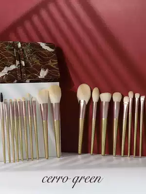 Cerro Qreen18 branch and wind makeup brush set network red brush makeup set blush Foundation eye shadow brush