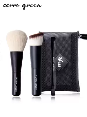 Cerro Qreen portable mini 3 makeup brush blush brush foundation brush lip brush eye shadow brush