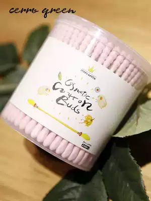 Cerro Qreen double head cotton swab disposable 200 sets set beauty makeup remover clean cotton swab cotton ball