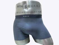 Yadanlai counter front file bulging one seamless breathable modal jacquard mens flat angle underwear 6006