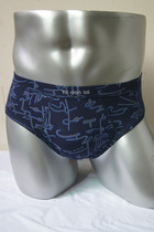 Yadanlai mens mid-waist briefs bamboo fiber mens underwear U convex pocket underwear 5137