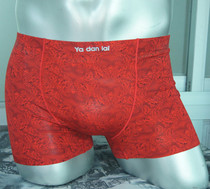 Yadanlai) seamless paste) convex breathable) comfortable mens underwear flat angle 5323