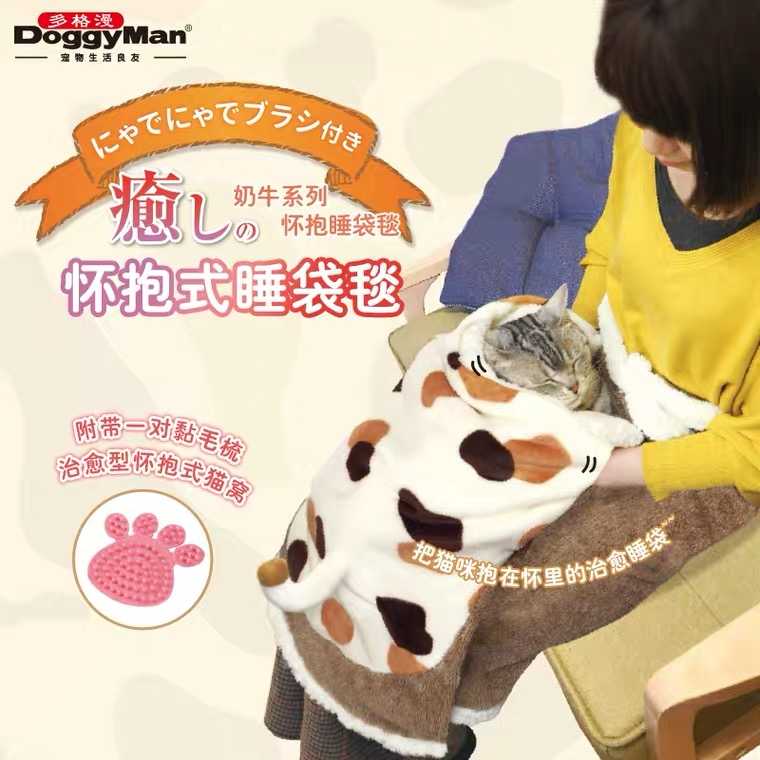 做个冬天的袋鼠宝宝吧 日本多格漫暖手怀抱睡袋围裙膝上窝犬猫用 做个冬天的袋鼠宝宝吧 日本多格漫暖手怀抱睡袋围裙膝上窝犬猫用