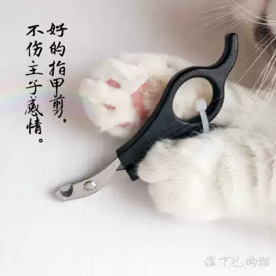Cut nails for cats-Japan Dogman pet cat Nail Clippers Pet nail Clippers Cat nail clippers
