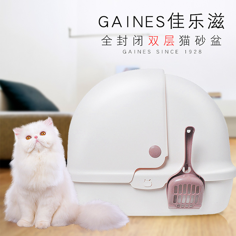 The tasteless cat litter box is this! Japan Jialezi fully enclosed cat litter box cleaning deodorant and deodorant