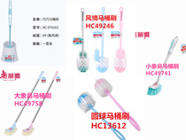 Beautiful Yard plastic toilet brush with a toilet brush Elephant Little Elephant Toilet Cleaner Dexterous Color Random