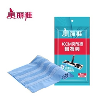 Beautiful elegant and carefree 400 plot to replace the cloth joyless gift box Good luck to kiss the classic 400 flat mop spare parts