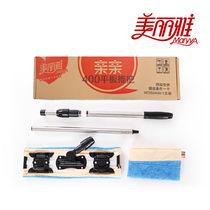 Beautiful Jmop pro-400 carefree 400 flat mop able to clamp cloth towels mop 2 bub