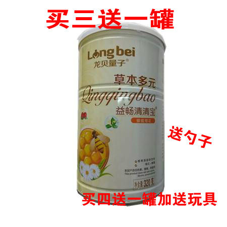 Milk Companion Honey Chrysanthemum Chrysanthemum Chrysanthemum Qinghuo Prebiotics Adult Middle-aged and Elderly Chrysanthemum Crystal Send Babies Infant Food
