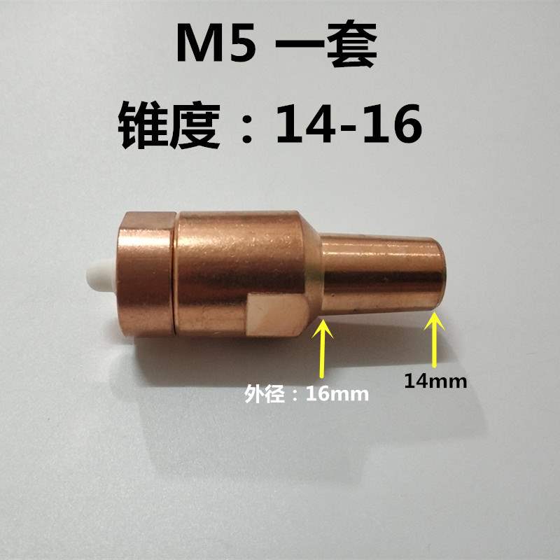 Electrode Nut Special Price Original Factory Sale Middle Nut Welt Spot Welding Spot Welder Electrode Head Electrode Spot Welding Accessories