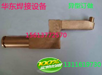 Spot welding machine electrode arm bending arm electrode tip straight electrode electrode rod electrode cap processing customized