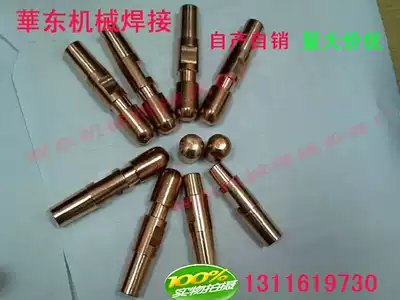 Spot welding machine electrode head through water chromium zirconium copper connecting rod electrode cap electrode rod 16*60 Rod resistance welding accessories