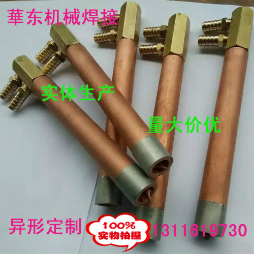 Water - pipe fittings Direct water joints Supply and welding machine pneumatic spot welder alignment