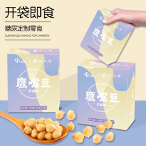 Chickpeas small snacks cooked low fat i.e. food sugar friendly with no cane sugar substitute for pregnant women Sugar Pee Pie Patients Special Foods