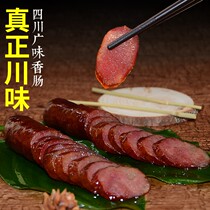 Macro-style salty sausage 500 gr Cantonese wide-style sausage farmhouse Homemade Salami Smoky Smoky