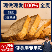 Macro Buckwheat Rye Rye Whole Wheat Bread Whole Boxes Toast Breakfast Départes Reduced Fat No Cane Satiety Satiety Foods