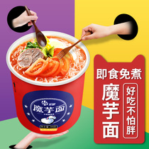 Macro Konjac Noodle Dai Meal Satiety 0 Low Staple Food Fat Calories Convenience Instant Food Fans Ready-to-eat Konjac Silk