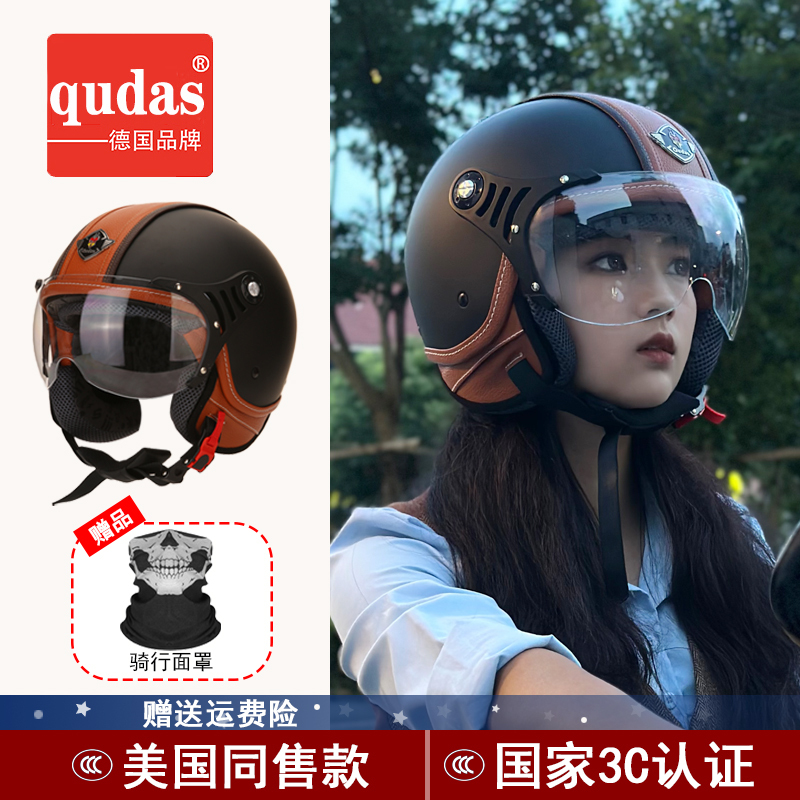 German Qudas Retro Electric Motorcycle Helmet, Vintage All-Season Unisex Quarter Helmet, 3C Certified