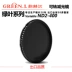 Bạn có thể Tiaojian ánh sáng thấu kính hiển vi lọc mật độ trung lập NĐ ND2-nd400 67 77mm Phụ kiện ống kính máy ảnh SLR - Phụ kiện máy ảnh DSLR / đơn Phụ kiện máy ảnh DSLR / đơn