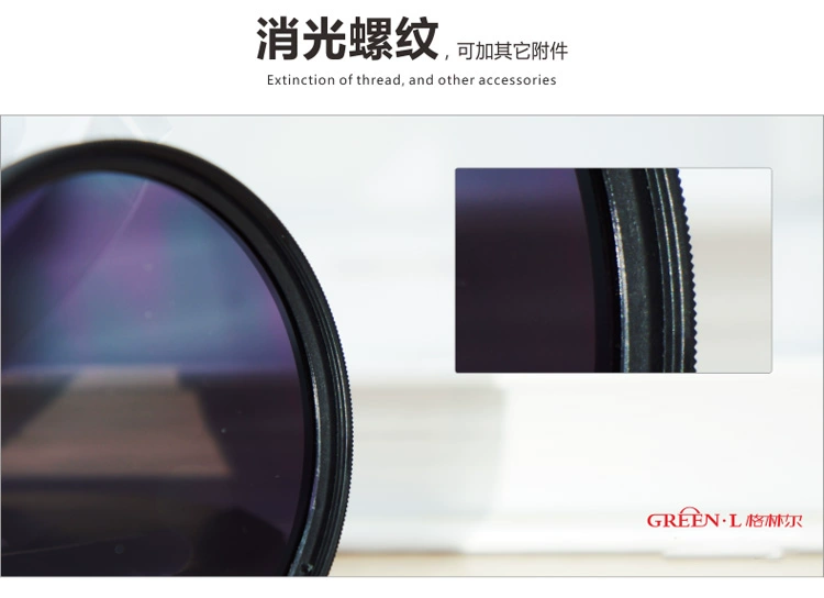 Ge Liner lọc 77mm 82 bởi ánh sáng kính hiển vi 67nd nd1000 xám SLR gương nd8 nd16 nd64 Phụ kiện - Phụ kiện máy ảnh DSLR / đơn