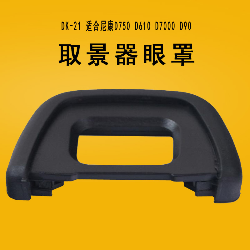 SLR Camera Goggle DK-21 Viewfinder Rubber Cover Fits Nikon D90 D750 D610 D7000 Accessories