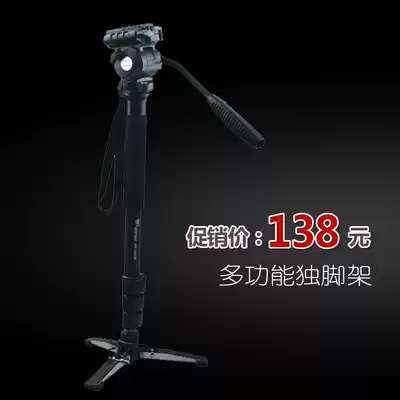 Camera single-eye monopod camera one-man travel portable monopod three-dimensional gimbal support can be used as climbing poles