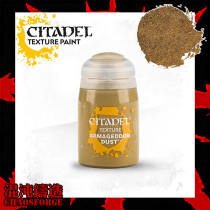 The Warhammer Topographic lacquer Texture Armageddon Dust amiguidodon dust