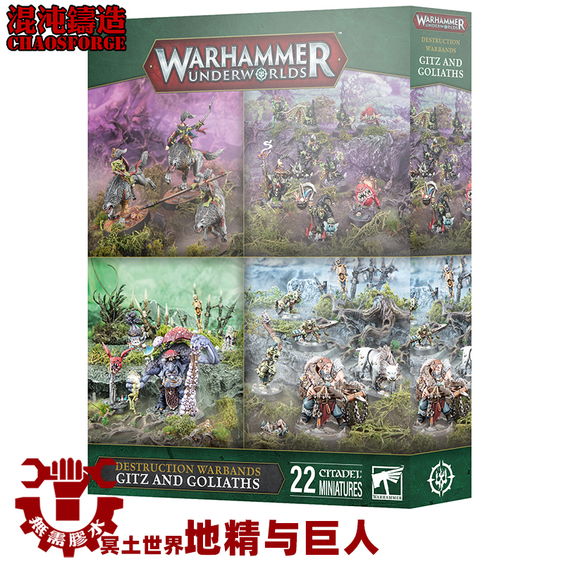 Warhammer Underworlds: Gitz and Goliaths Expansion