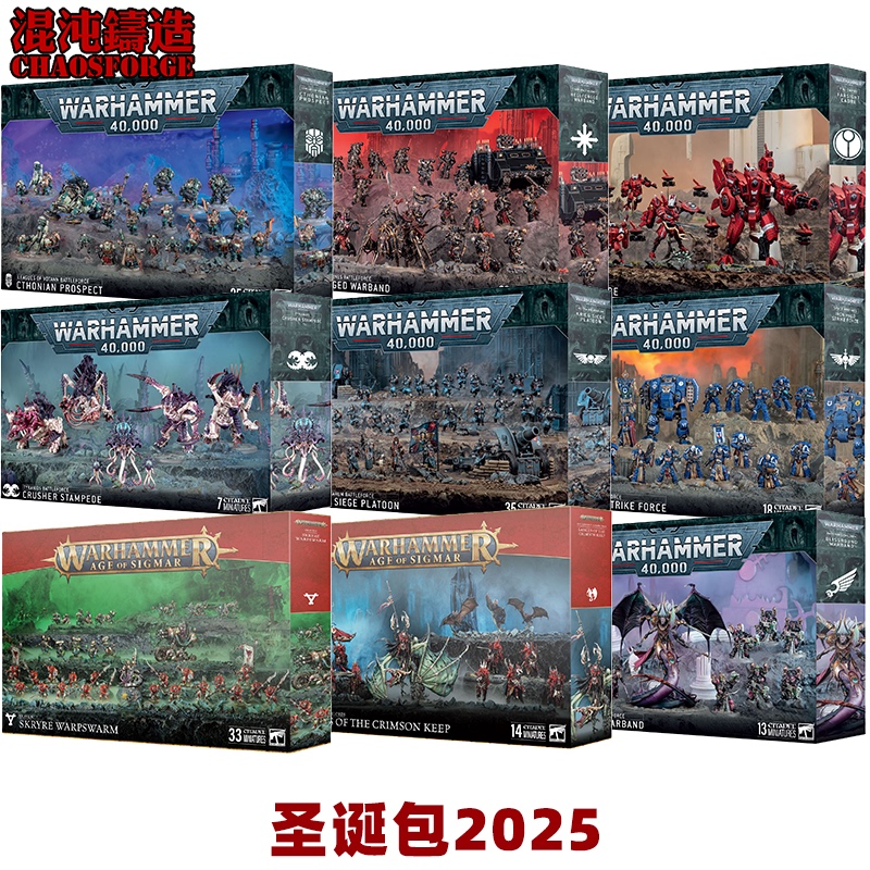 Warhammer 40K Sigmar Era Christmas Pack 2025 Warhammer Battleforce Warhammer 40K Sigmar Era Christmas Pack 2025 Warhammer Battleforce
