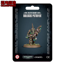 Warhammer 40K Death Guard Virus Refiner Death Guard Biologus Putrifier