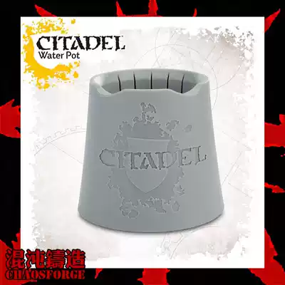 Warhammer CITADEL tool rinse pen bucket Water Pot