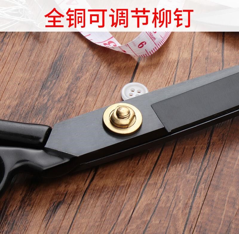German manganese steel tailor scissors cutting cloth Household cutting cloth Clothing sewing cutting cloth large scissors cutting cloth scissors