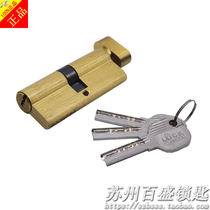 CHANNEL DOOR ALUMINUM ALLOY DOOR GLASS DOOR ANTI-THEFT DOOR LOCK PURE COPPER WITH KNOB LARGE 70MM ANTI-THEFT LOCK CORE