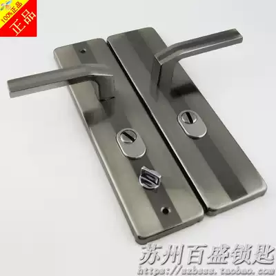 Buyang Qunsheng Meixin Feiyun Xindosuo Fu Bao Dean12 type Wanjia anti-theft door handle handle