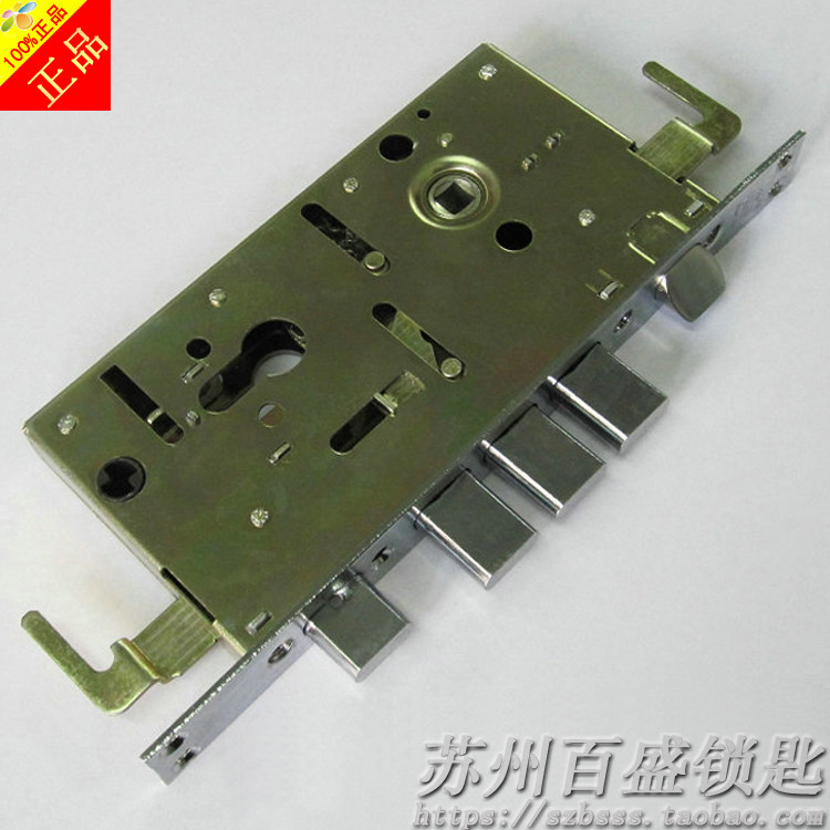 Substitute Step Yangge on the Fuxin New Multi-group Rising Beauty Center Good Neighbor Vanga Security Door Lock Body
