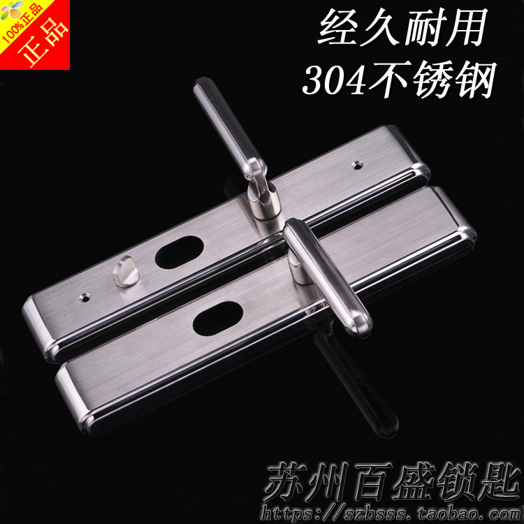 Substitute Buyang Qunsheng anti-theft door 304 all stainless steel universal anti-theft door handle handle