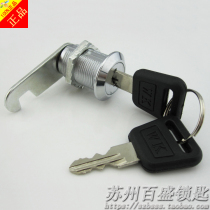 Replace DB CNL HT WT Wangkai WK high-quality locker lock Shoe cabinet lock Tin mailbox cabinet lock
