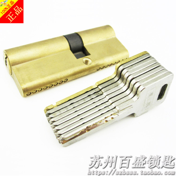 Wanjin 95mm 100mm 105mm 110mm pure copper high-quality anti-theft door computer version lock cylinder