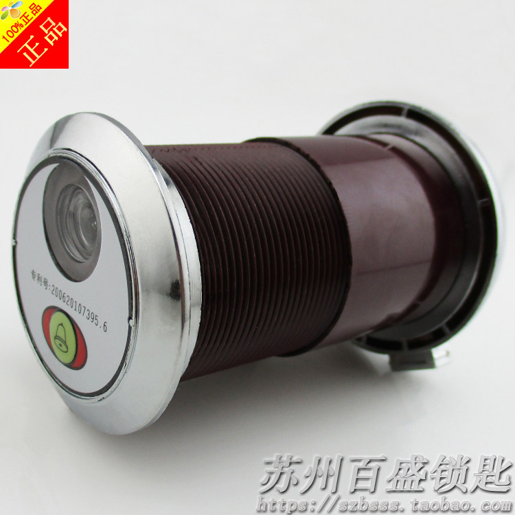 Star moon Shenjin Danyu Yangmei Heart spring security door View Yuan JY-6 JY-8 with doorbell HD Cat Eye